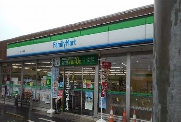 近くのファミリーマートまで650m（徒歩9分）