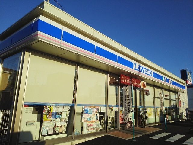 近くのローソン 浜松志都呂二丁目店まで550m(徒歩7分)