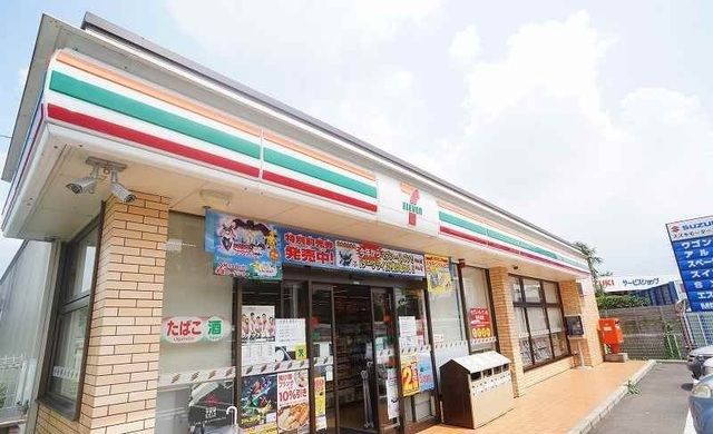 近くのセブンイレブンまで1,000m（徒歩13分）