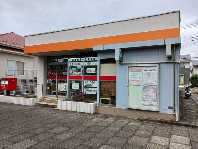 近くの大津ケ丘郵便局まで1,600m（徒歩20分）