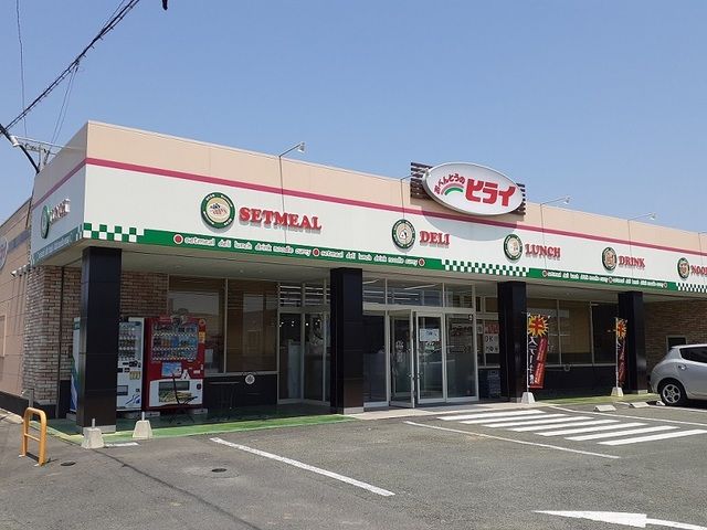 近くのおべんとうのヒライ 菊水店まで350m(徒歩5分)