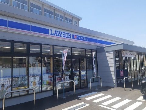 近くのローソン立山町役場店まで750m（徒歩10分）