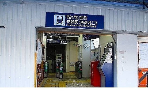 近くの阪急神戸高速線「花隈駅」まで750m（徒歩10分）