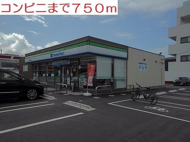 近くのコンビニまで750m（徒歩10分）