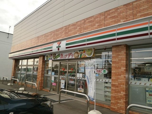 近くのセブンイレブン函館上湯川町まで800m(徒歩10分)