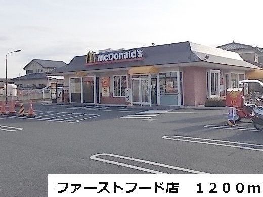 近くのマクドナルドまで1,200m（徒歩15分）