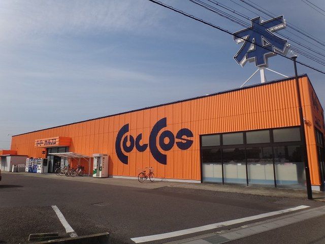 近くの施設まで400m（徒歩5分）
