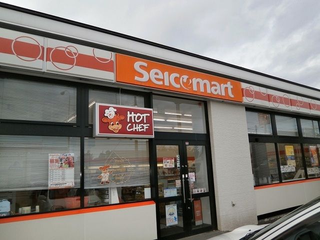 近くのセイコーマート 函館戸倉店まで200m（徒歩3分）