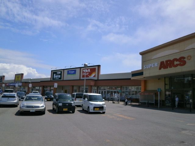 近くのフレスポ 函館戸倉まで850m（徒歩11分）