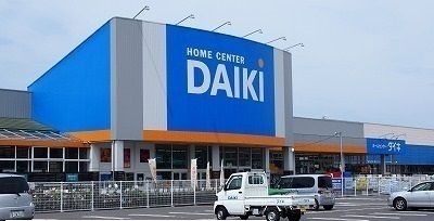 近くのホームセンターまで1,500m（徒歩19分）