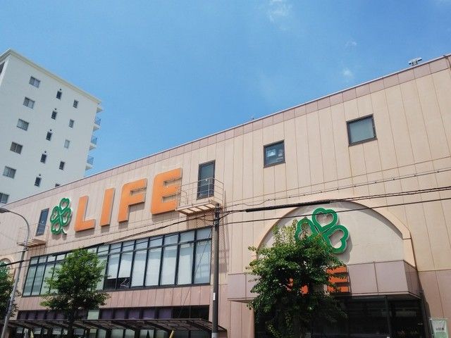 近くのライフ様まで650m（徒歩9分）