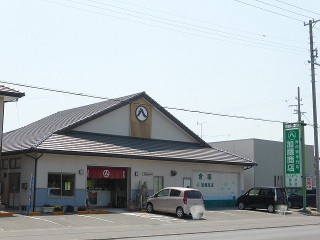近くの加藤商店まで700m（徒歩9分）