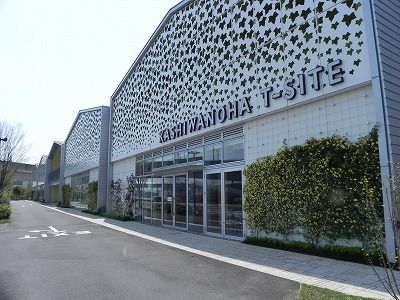 近くの柏の葉T-SITEまで650m（徒歩9分）