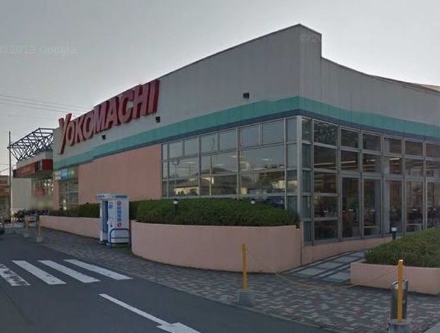 近くのよこまちストア新井田店まで800m（徒歩10分）