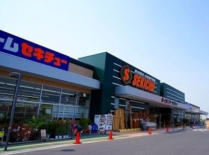 近くのセキチュー東松山高坂店まで440m（徒歩6分）