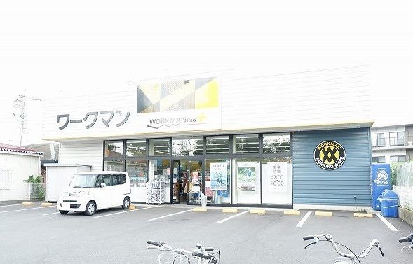 近くのワークマンプラス 東久留米滝山まで400m（徒歩5分）