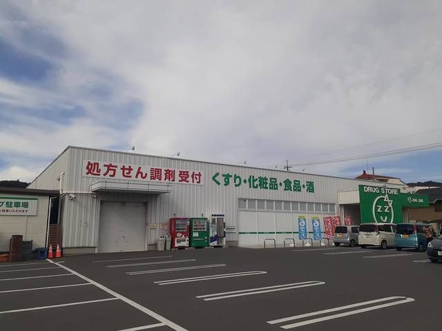 近くのザグザグ宇野店まで581m（徒歩8分）