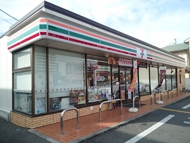 近くのセブンイレブン様まで510m（徒歩7分）