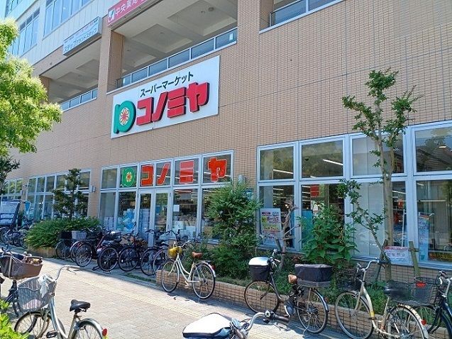 近くのコノミヤ様まで800m（徒歩10分）