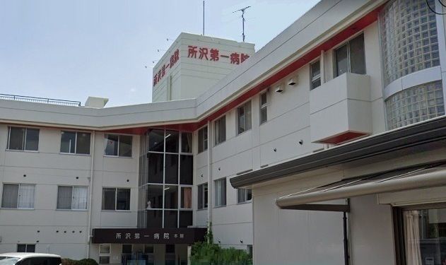 近くの所沢第一病院まで450m（徒歩6分）