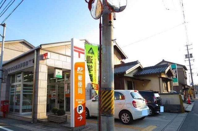 近くの郵便局まで550m（徒歩7分）