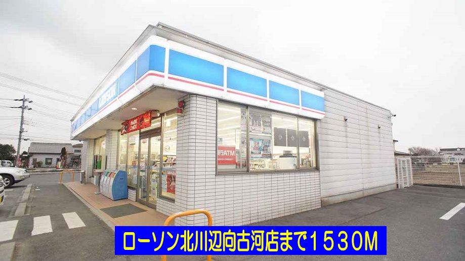 近くのコンビニまで1,530m（徒歩20分）