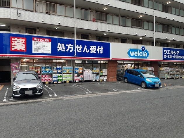 近くのウエルシア　東大宮4丁目店まで450m（徒歩6分）