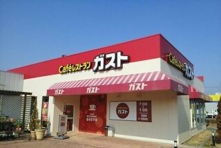 近くのガストウニクス成田店まで750m（徒歩10分）