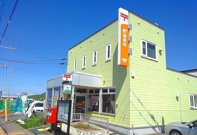 近くの札幌福井郵便局まで220m(徒歩3分)