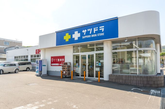近くのサツドラ福井店まで270m（徒歩4分）