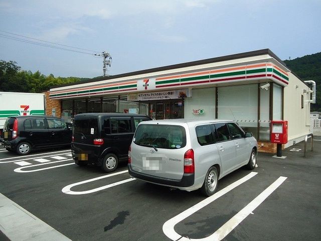 近くのセブンイレブン岩国インター店まで1,100m（徒歩14分）
