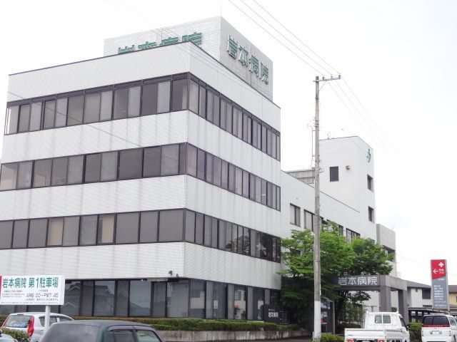 近くの病院まで900m（徒歩12分）