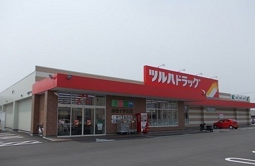 近くのドラッグストアまで350m（徒歩5分）