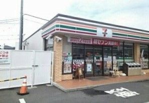 近くのセブンイレブンまで670m（徒歩9分）