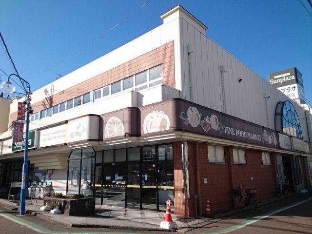 近くのサンプラザ様まで850m（徒歩11分）