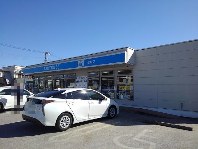 近くのローソン船橋三咲四丁目店まで1,000m(徒歩13分)