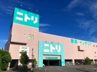 近くのニトリまで1,200m（徒歩15分）