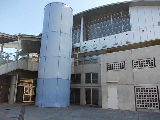 近くの常磐線ひたち野うしく駅まで550m（徒歩7分）