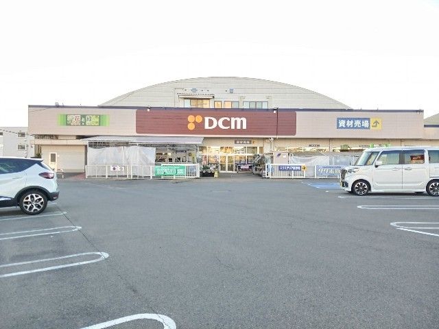 近くのDCM北長野通店まで450m（徒歩6分）