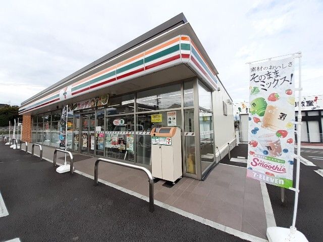 近くのセブンイレブン長野三輪2丁目店まで600m（徒歩8分）