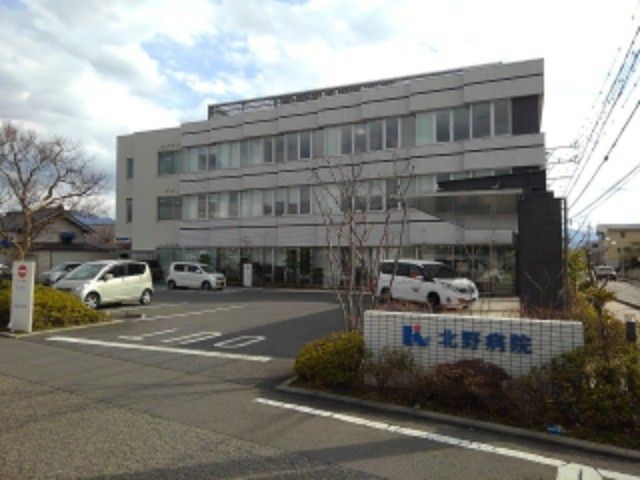 近くの北野病院まで600m（徒歩8分）