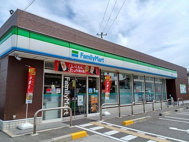 近くのファミリーマート様まで580m（徒歩8分）