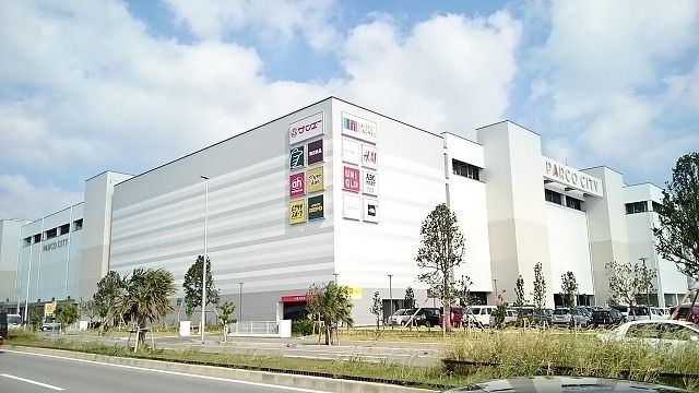 近くのサンエーパルコシティ店まで4,700m（徒歩59分）