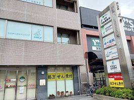 近くのわたなべ内科胃腸科まで600m（徒歩8分）