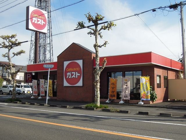 近くのガスト静岡下川原店まで550m（徒歩7分）