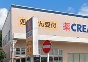 近くのクリエイトSD港南日野店まで634m(徒歩8分)