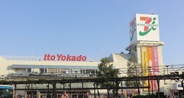 近くのイトーヨーカドー上永谷店まで1,190m(徒歩15分)