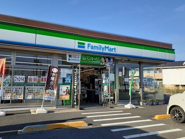 近くのファミリーマート那須塩原一区町まで1,600m（徒歩20分）