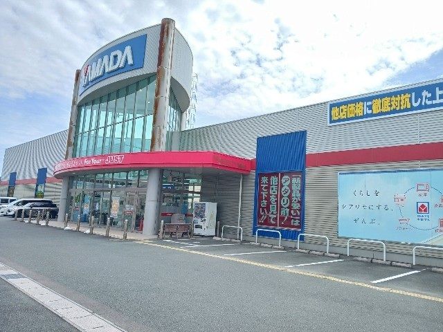近くのヤマダデンキテックランド掛川店まで350m（徒歩5分）