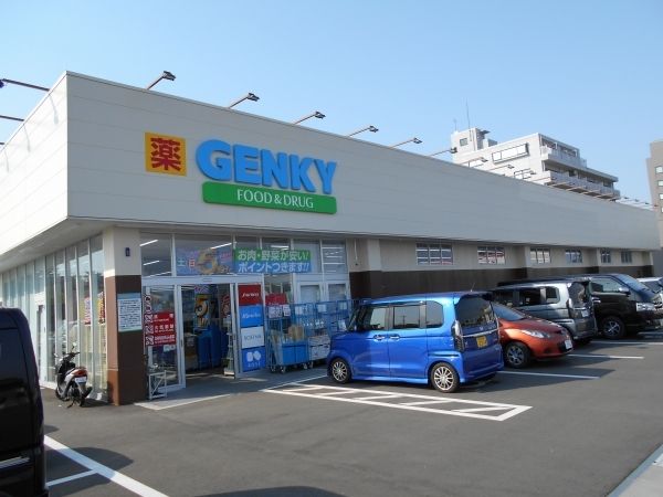 近くのゲンキーまで1,200m（徒歩15分）
